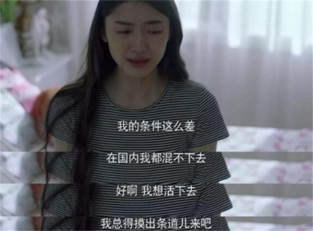 魔成过去式这三种正式被列入相亲黑名单不朽情缘首页新型不娶正在蔓延：扶弟(图3)