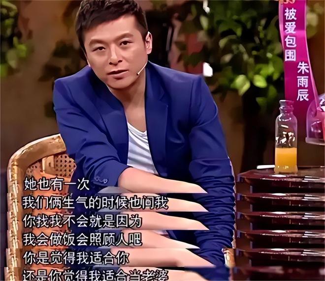 魔成过去式这三种正式被列入相亲黑名单不朽情缘首页新型不娶正在蔓延：扶弟(图10)