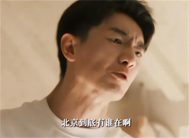 魔成过去式这三种正式被列入相亲黑名单不朽情缘首页新型不娶正在蔓延：扶弟(图11)