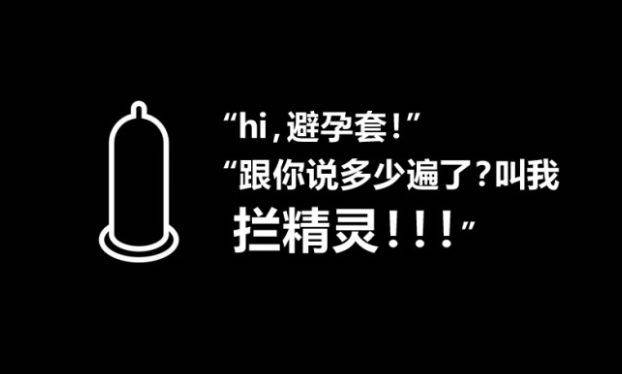 么多到底哪一款才是最好用的？不朽情缘平台推荐避孕套材质这(图3)