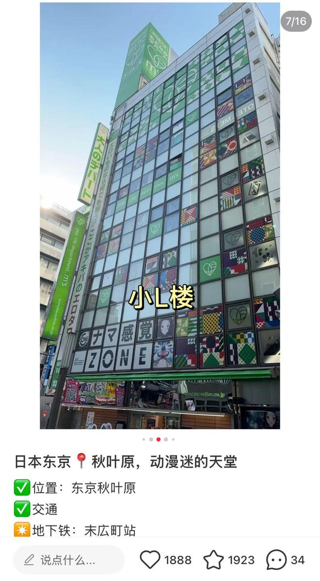 正视欲望｜Shine Brand不朽情缘性萧条时代全球男女如何(图7)